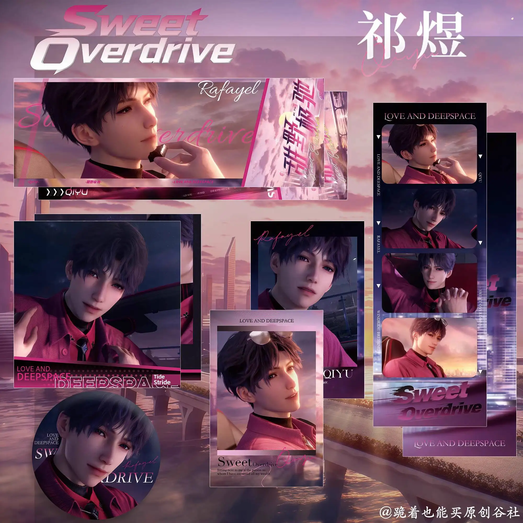 

New Love And Deepspace Rafayel Qi Yu Laser Ticket Instant Camera Smack Postcard Goods Sweet Wild Extreme Racing