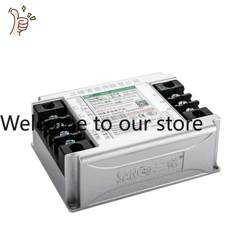 !! Sannuo intelligent servo transformer exported to India 4.5KVA intelligent servo power supply IST-C5-045