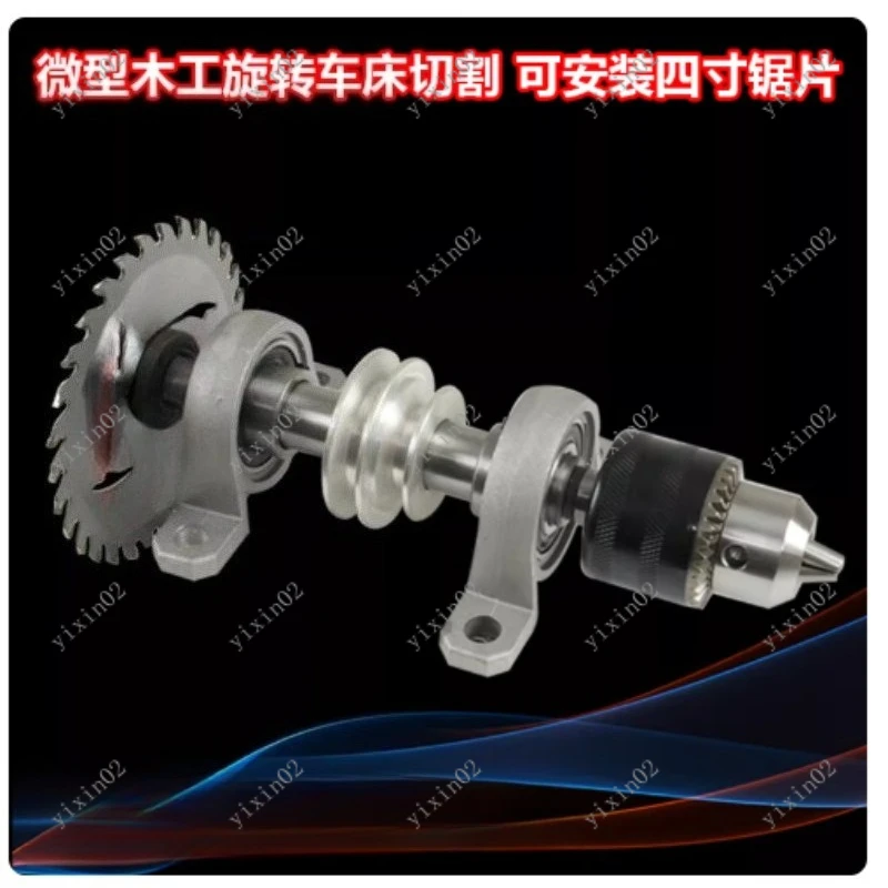 

Table Saw Drilling DIY Unpowered Spindle Chuck Wood Lathe Accessoriesa