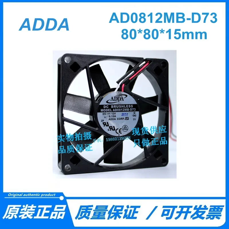 for Taiwan Xiexi AD0812MB-D73 8015 12V 0.15A Three Wire Speed Measuring Fan CPU Cooling Fan
