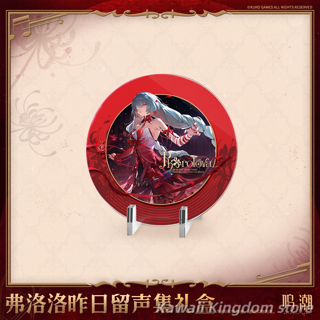 الرسمية الأصلية أنيمي Wuthering موجات Phrolova تأثيري الكرتون صوت جمع هدية صندوق Q-نسخة ألبوم بطاقة بريدية