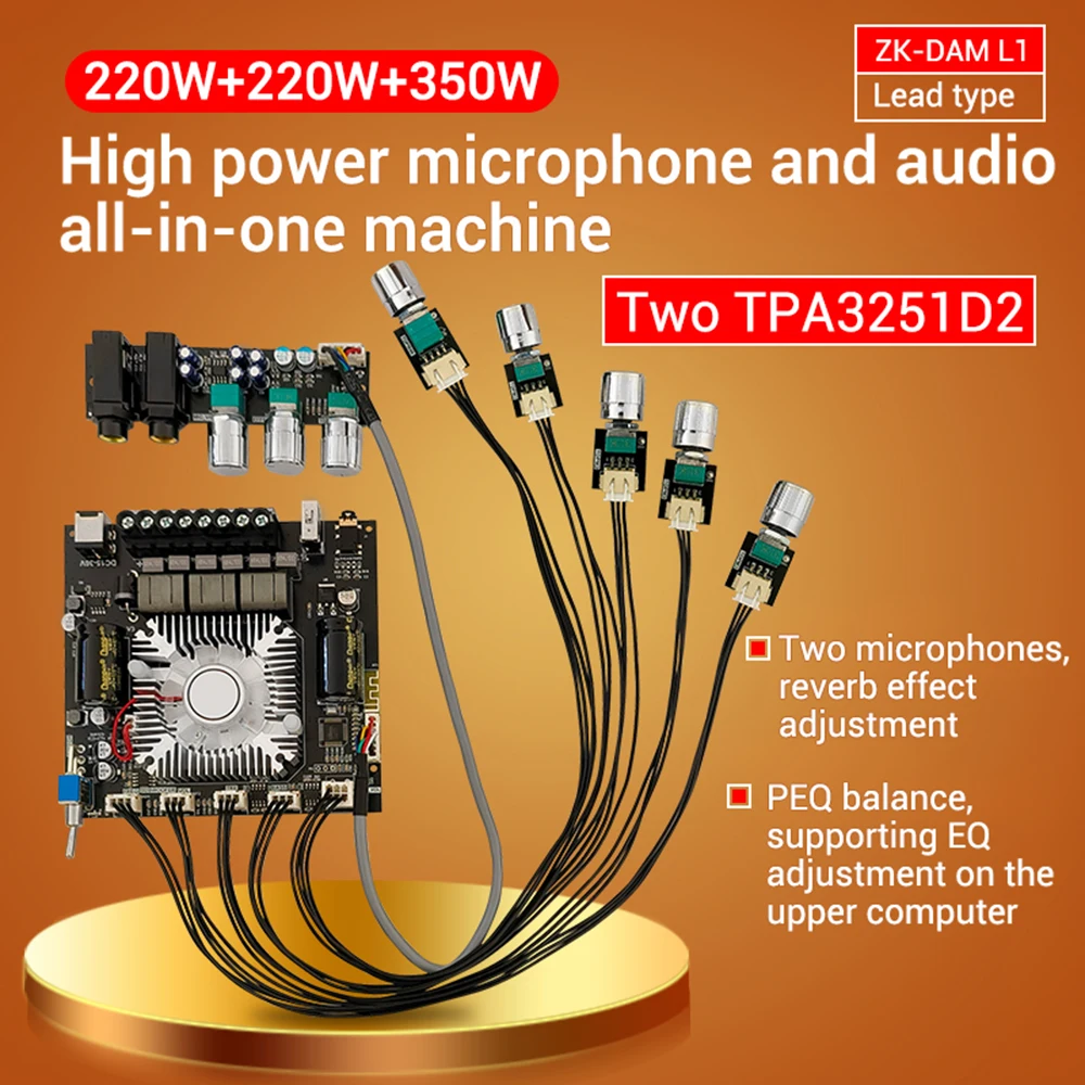 ZK-DAM L1 220W * 2+350W 2.1 Channel BT Amplifier Board High-Power Karaoke Singing Microphone Audio All-In-One Machine DC15-36V