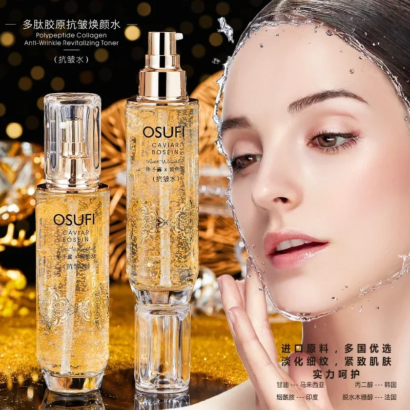 OSUFI Pro-Xylane Polypeptide Collagen Caviar Revitalizing Toner 120ml Anti-wrinkle Moisturizing Anti-aging Korea Face Skin Care