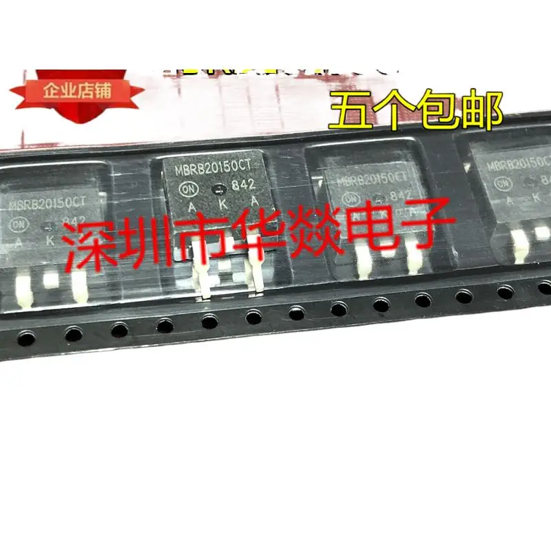 5pcs  MBRB20150CT  TO-263 150V20A