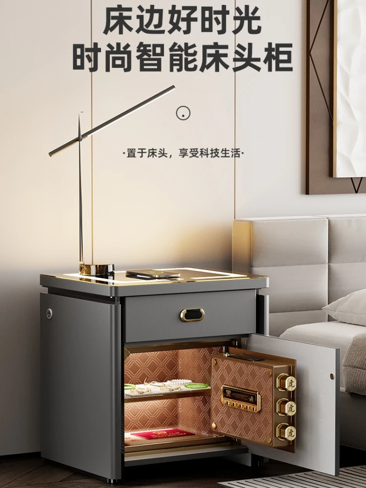 Smart bedside table, fireproof and anti-theft safe, household concealed safe 20CM local tyrant gold electronic password