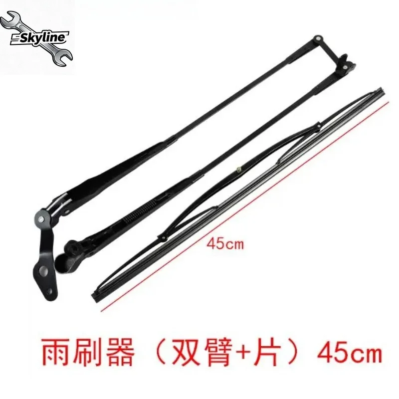 Small loader forklift with bone wiper blade