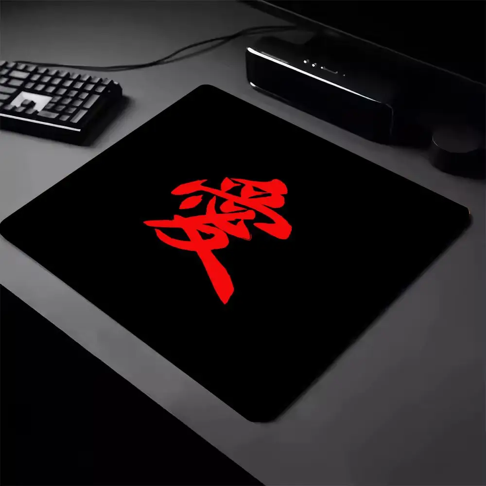 Chinese Character "…