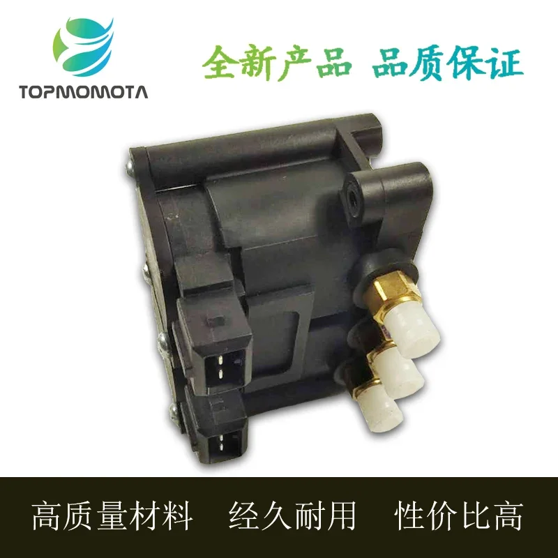 

New Suitable for BMW E65 E66 E53 Air Hanging Pump Distribution Valve Suspension Airflow Hole Two Drive