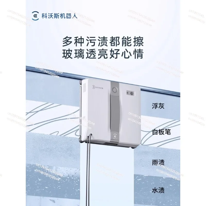 Water Spray Window Cleaning Robot MINI Window Treasure Automatic High-level Glass Cleaning Artifact