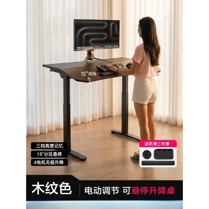 Wood grain color multi-function electric tilt lifting table monitor bracket computer table and chair can be lifted