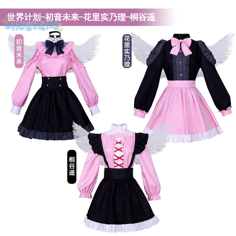 Hanasato Minori Kiritani Haruka Miku cosplay project Sekai colorful stage! Feat costume wings Halloween lolita dress uniform