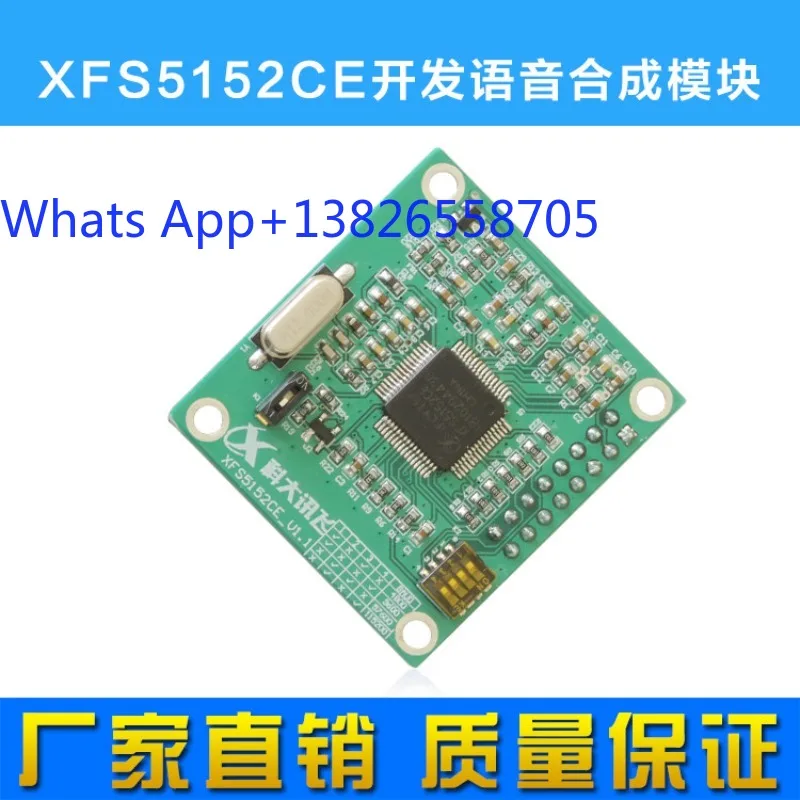 XFS5152CE Text To Speech Module TTS Chinese and English Text To Speech Support recording and playback