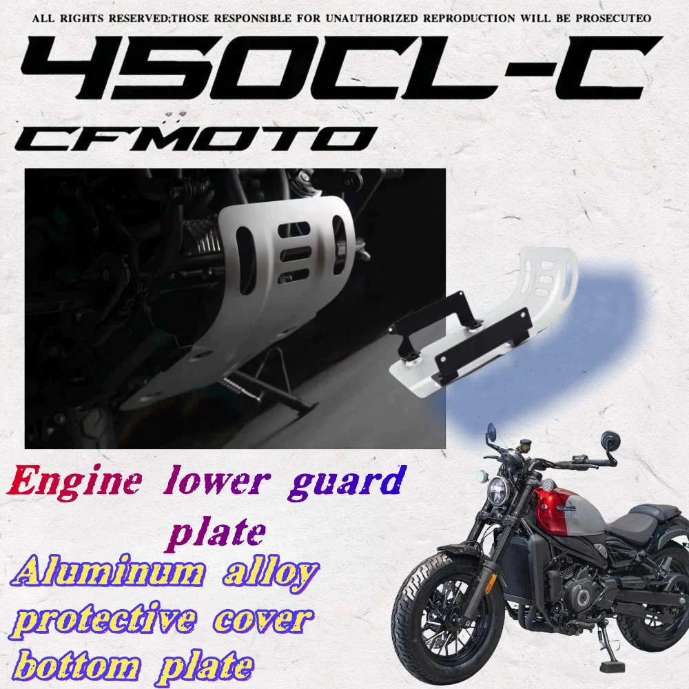 FOR CFMOTO custom modified 450CLC engine lower guard plate aluminum alloy protective cover bottom plate modification parts