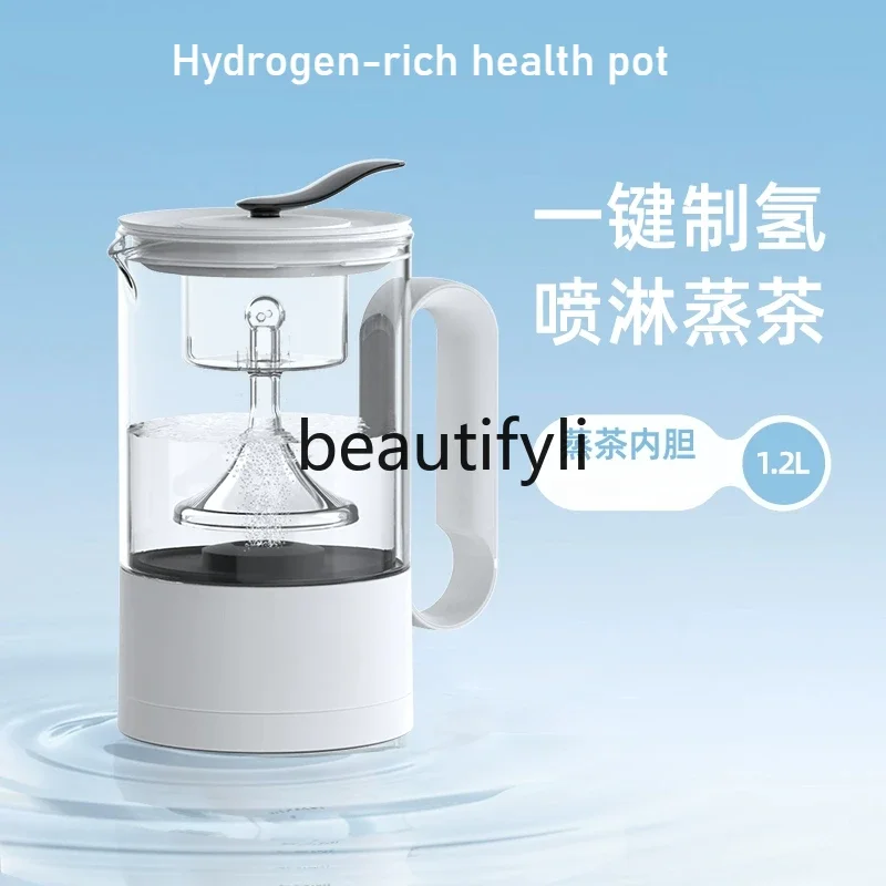 

Hydrogen-rich health pot, multi-functional teapot, pure glass tea steamer 1.2L