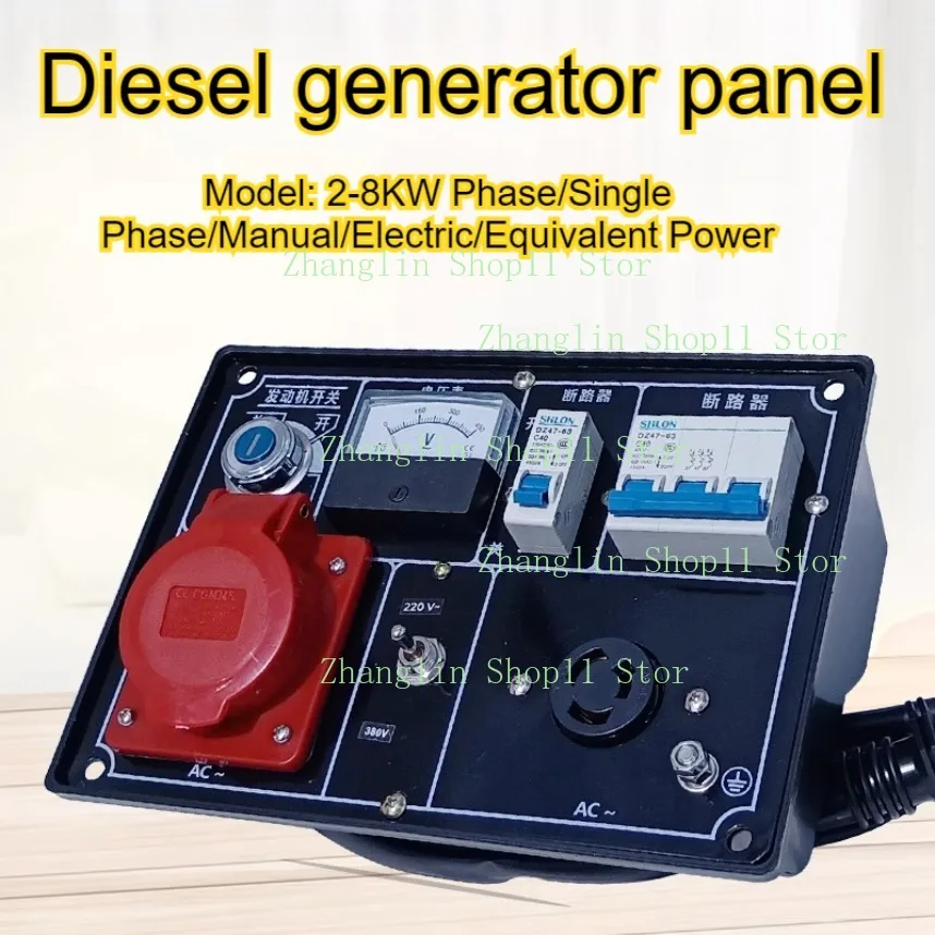 

Панель управления динамо-машиной дизельного топлива 3 кВт 6,5 кВт 8 кВт 220 В 380 В однофазная/трехфазная/равная мощность аксессуары для генераторов