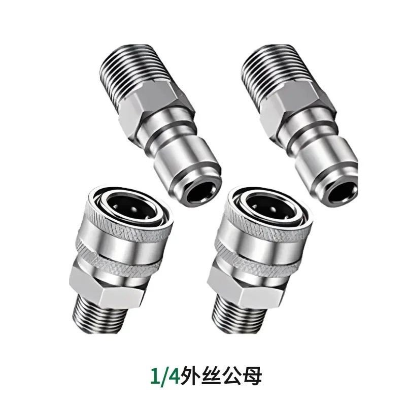 G1/4 "3/8" NPT 1/4 "3/8" ذكر الموضوع أنثى الموضوع غسالة الضغط المقرنة الأنابيب 304 الفولاذ المقاوم للصدأ مدفع المياه موصل سريع