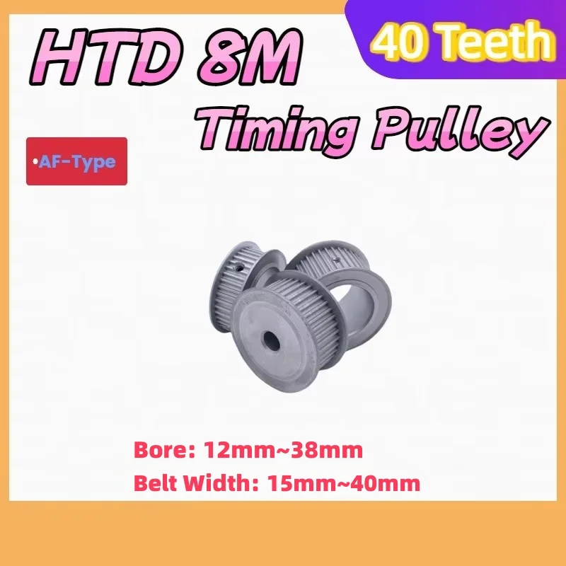 

HTD 8M 40 Teeth Timing pulley Belt width 15mm~40mm HTD 8M 40 Teeth synchronous wheel Bore 12mm~38mm For HTD 8M 40T Gear Pulley