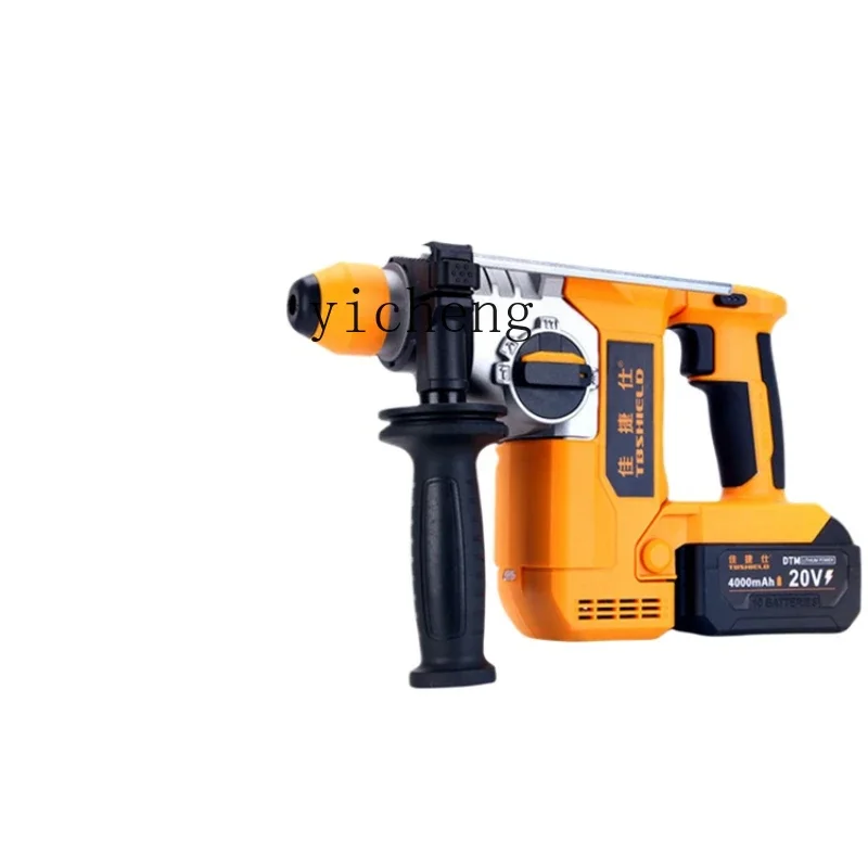 ZC brushless electric hammer household impact drill rechargeable high-power electric drill three-purpose multi-function