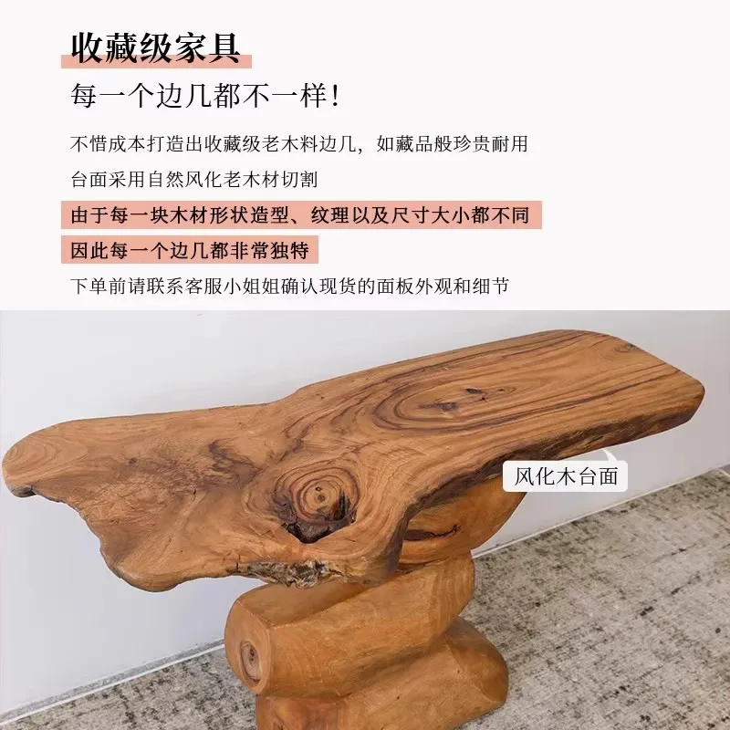 Solid wood entrance table High-class entrance entrance Against the wall End view Art Zen side