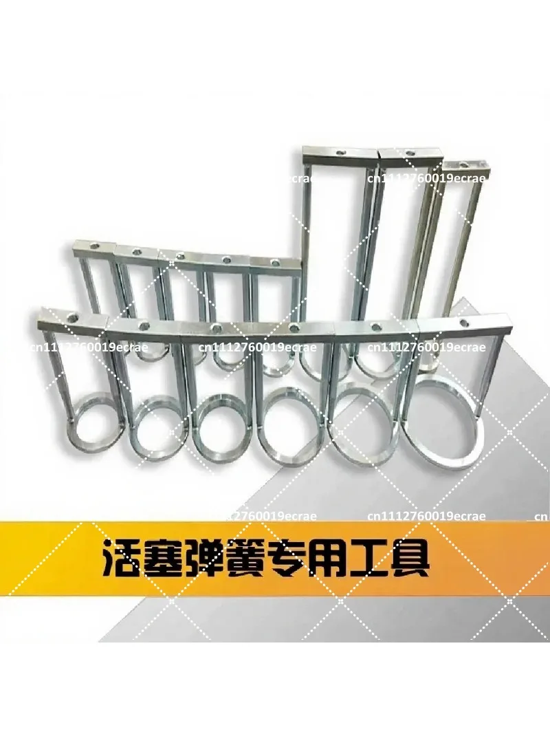 Piston Ring Compressor Tool Set Automatic Transmission Spring Installer for Engine Repair