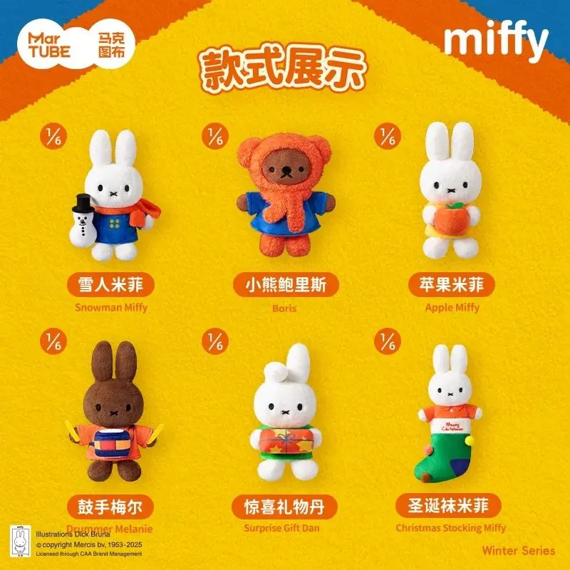 Neue Miffy Winter Serie Original Blind Box Kawaii Boris Anhänger Nette Puppe Schlüsselbund Anhänger Dekoration Paar Geschenk Figur Spielzeug