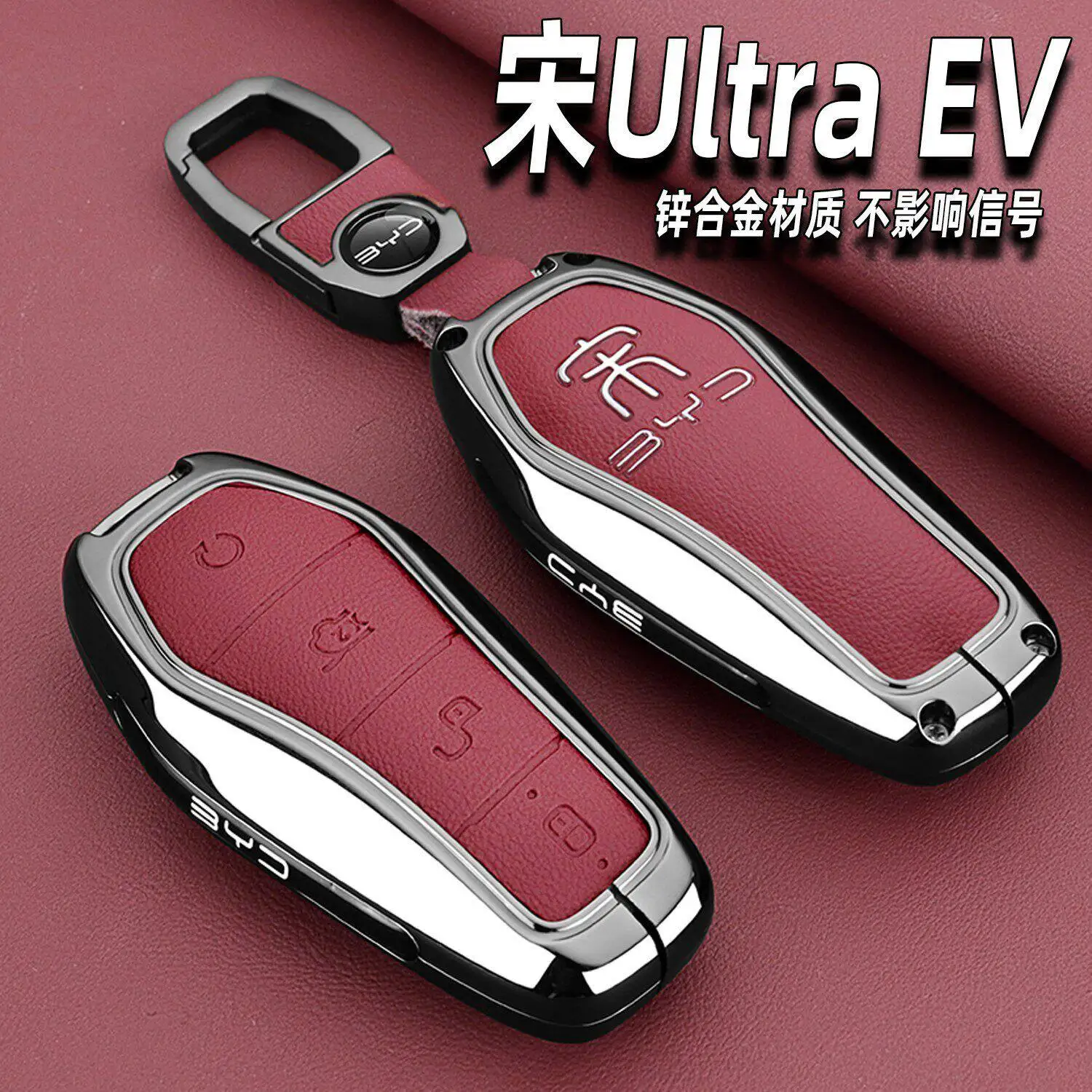 2026 BYD Song Ultra EV Key Set New Excellence Type Dedicated Beyond Automotive Metal Full Package Buckle Shell