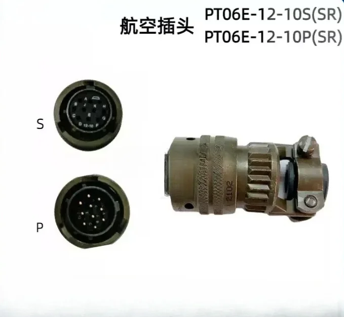 PT06E-12-10S(SR) 179/PT06E-12-10P(SR) 179/MS3116F-12-10S(SR) 189/MS3116F-12-10P(SR) 189  Aviation plug