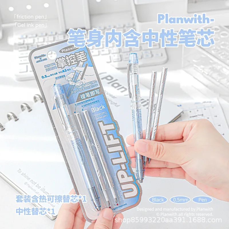 Control The Pull-up Pen AS Nib, Flexible Writing, Erasable Neutral Pen, Reduce Burden Pen School Supplies Stationery Cute Pens