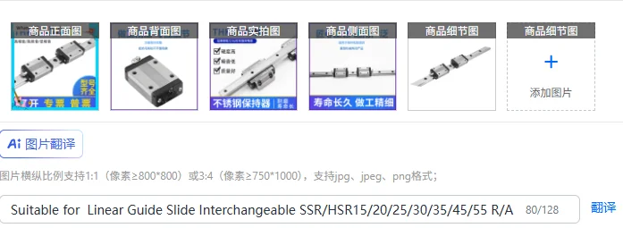 Suitable for  Linear Guide Slide Interchangeable SSR/HSR15/20/25/30/35/45/55 R/A