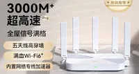 ZTE AX3000M Wi-Fi6