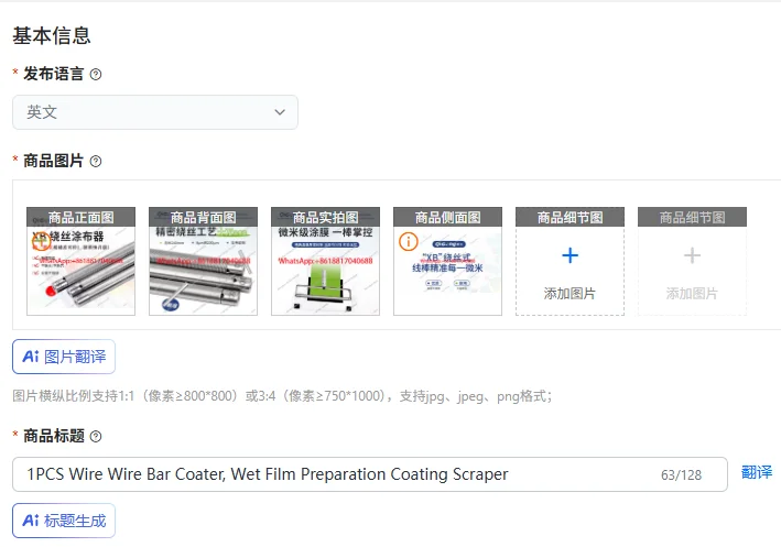 1PCS Wire Wire Bar Coater, Wet Film Preparation Coating Scraper
