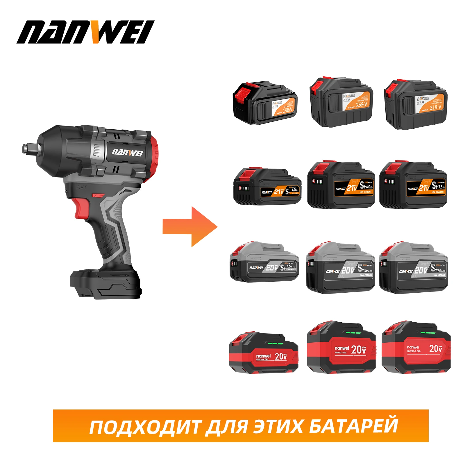 NANWEI Cordless Electric Wrenches Brushless Auto Repair Electric Wrenches 800N Super Torque for removing car tyres