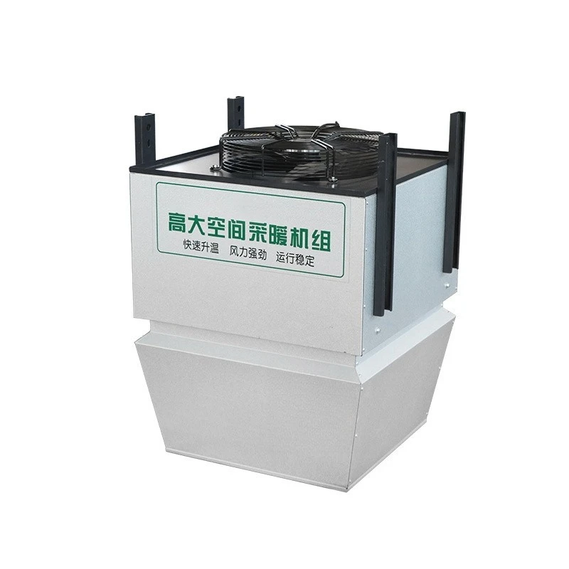 

Heating and cooling integrated machine, chemical workshop heating unit, circulation heating unit