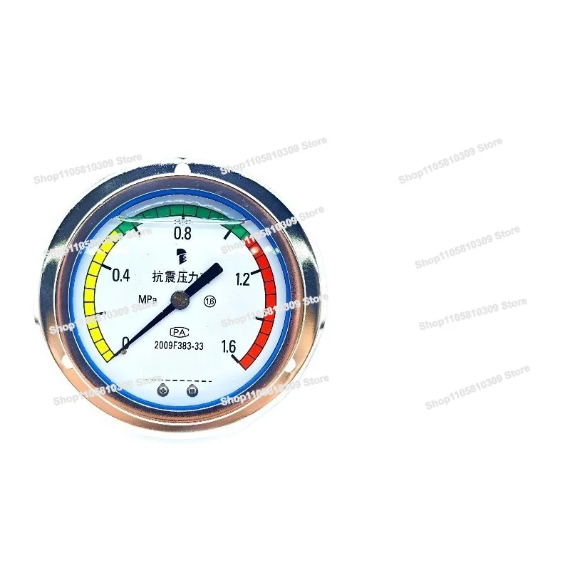 YN100ZT Axial Belt Edge Seismic Pressure Gauge, Hydraulic Pressure Gauge Type III