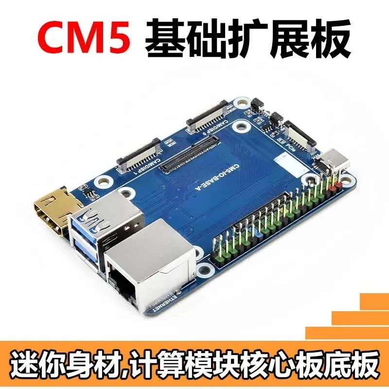 for Raspberry Pi CM5 Computing Module 5 IO Base A Board Computing Module IO Extended baseplate