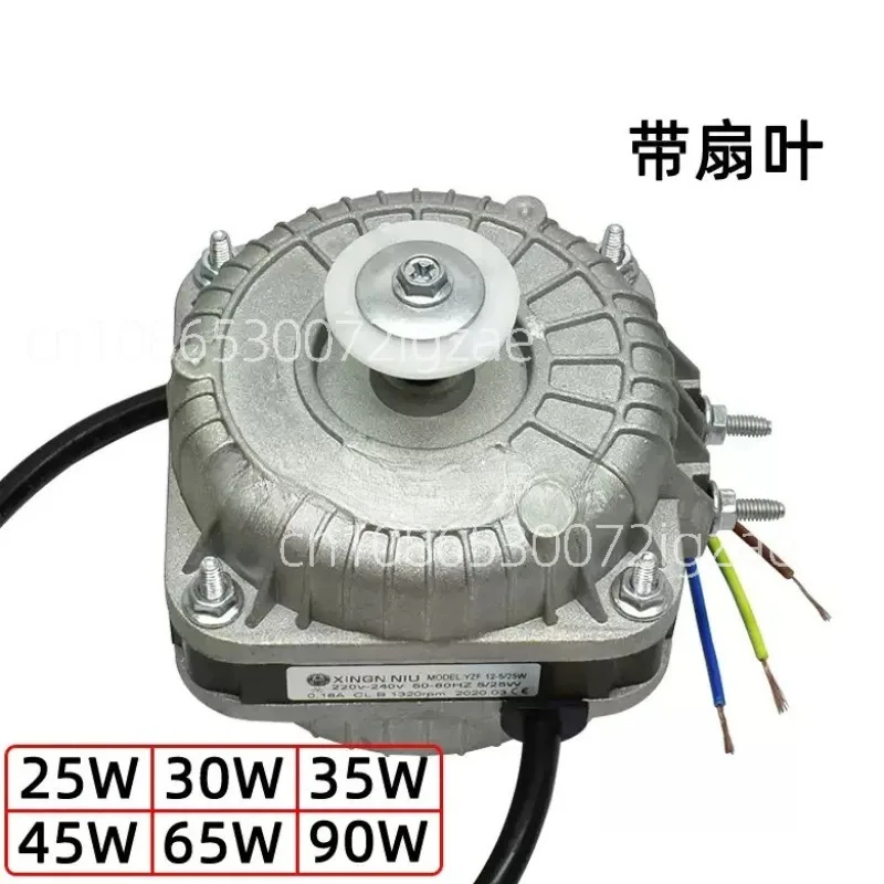 

220V 25W30W45W65W90W Manufacturers Wholesale Spot Refrigerator Freezer Cooling Motor no cover Condenser Fan Motor