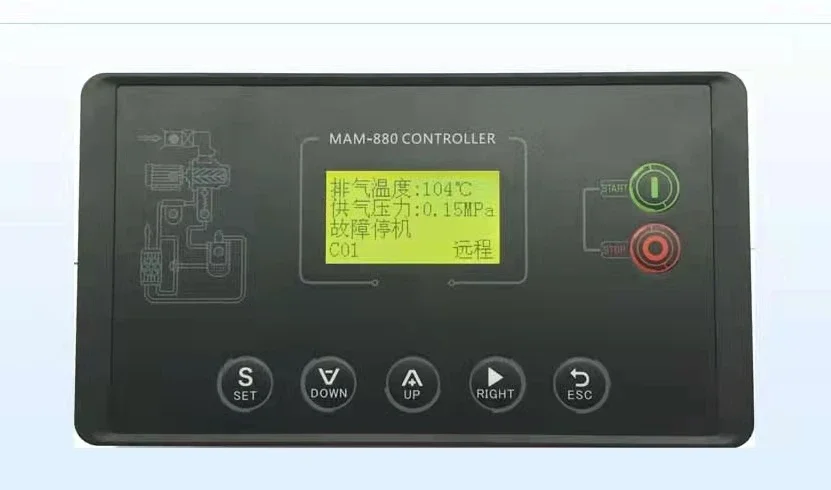 Factory Outlet MAM880 Plc Controller Air Compressors Spare Parts For Air Screw Compressor