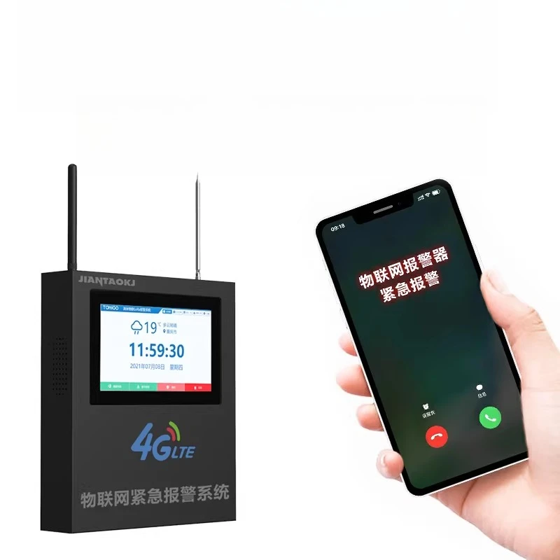 One-click alarm, wireless pager, hospital, nursing home, patient bedside toilet, emergency button, remote intercom bell