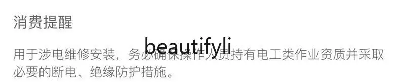 Surface installed wall switch socket horizontal model, two open single control with light power socket