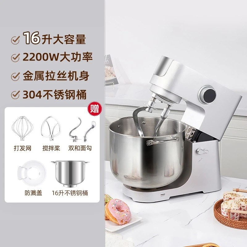 10L Stand Mixer Multifunctional Dough Kneader Whisk Beater Heavy Duty Stainless Steel Bowl 6-Speed Tilt-Head For Home Bakery