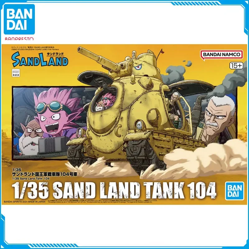 BANDAI VA PIECE SAND LAND Beelzebub 1/35 SAND LAND TANK 104 Anime Action Figure Collectable Assembly Kit Model