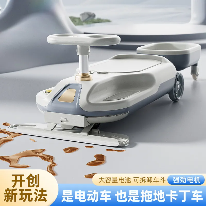 Electric twist mopping kart anti-rollover boys and girls can sit exercise housework