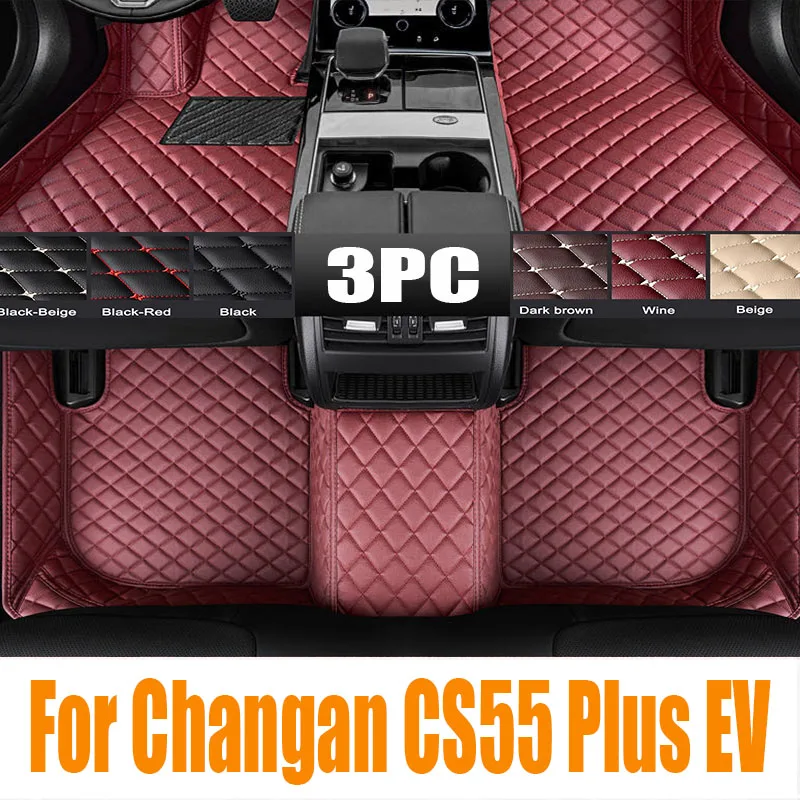 

Car Floor Mat for Changan CS55 Plus EV 2017~2023 2018 2019 2020 2021 Foot Part TPE Liner Carpet Pad Custom Cover Rug Accessories