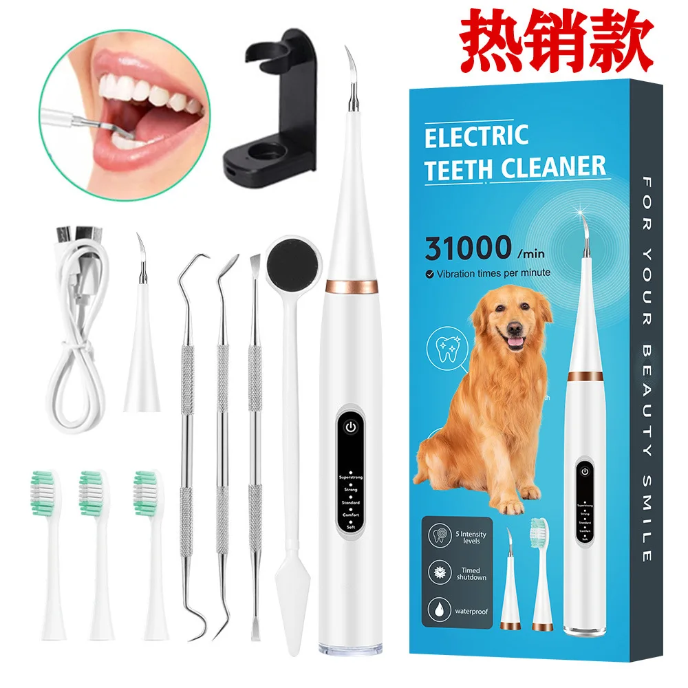Ultrasonic Household Electric Toothbrush Pet   Instrument Teeth Cleaner