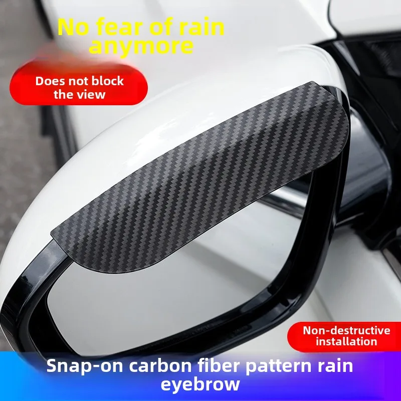 

Автомобильное зеркало заднего вида, дождевые брови, дождевик, утолщенная текстура из углеродного волокна, дождевик зеркала заднего вида, прямые продажи с фабрики