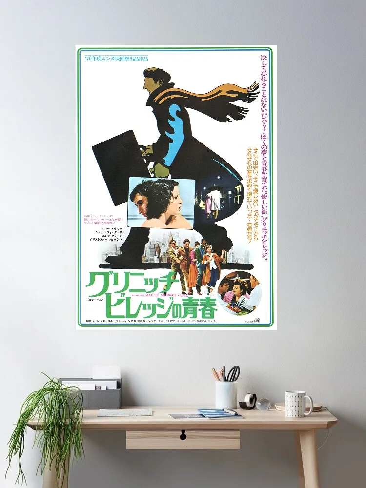 Next Stop, Greenwich Village, película japonesa, impresión artística, póster de seda, decoración de pared para el hogar