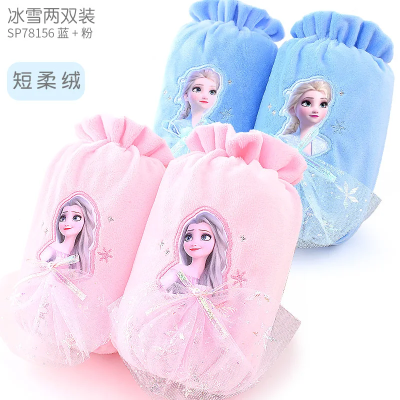 엘사 팔 커버 2개 세트 소녀용 가을/겨울 짧은 플리스 방오 슬리브 학생용 필기 보호 슬리브 크리스마스