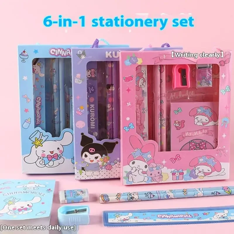 귀여운 쿠로미 멜로디 시나모롤 문구 세트 어린이 학용품 박스 창의 학습 선물 세트