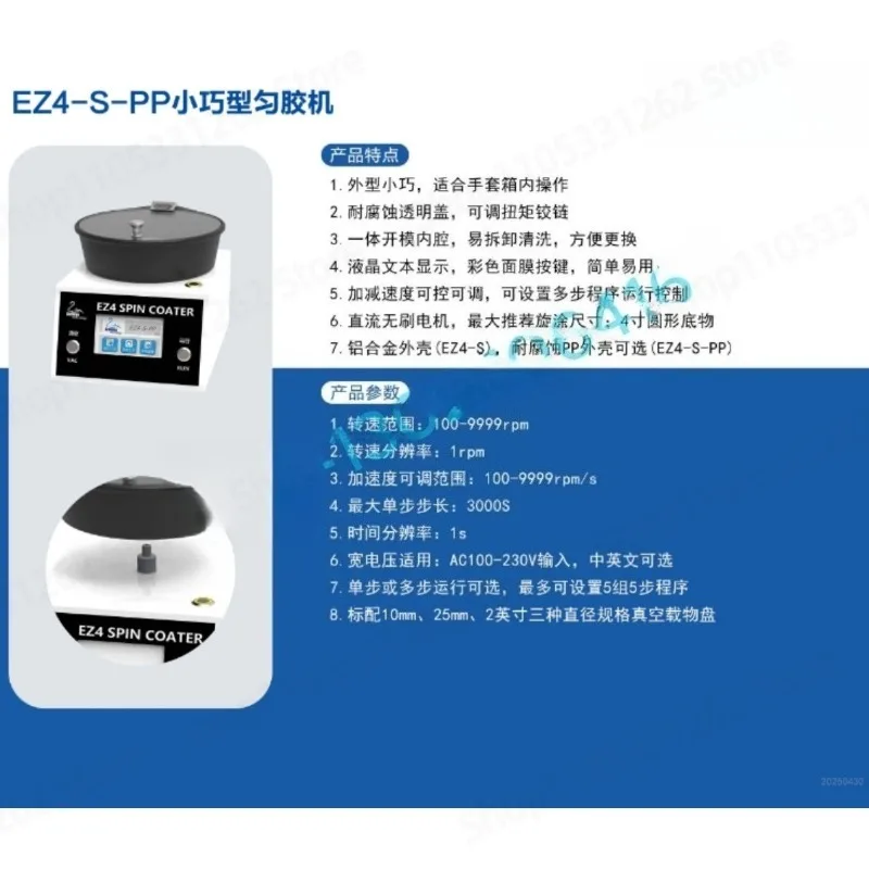 EZ4 EZ6 Series Spin Coater Programmable Touch Screen EZ4 S Lab Thin Film Preparation Equipment