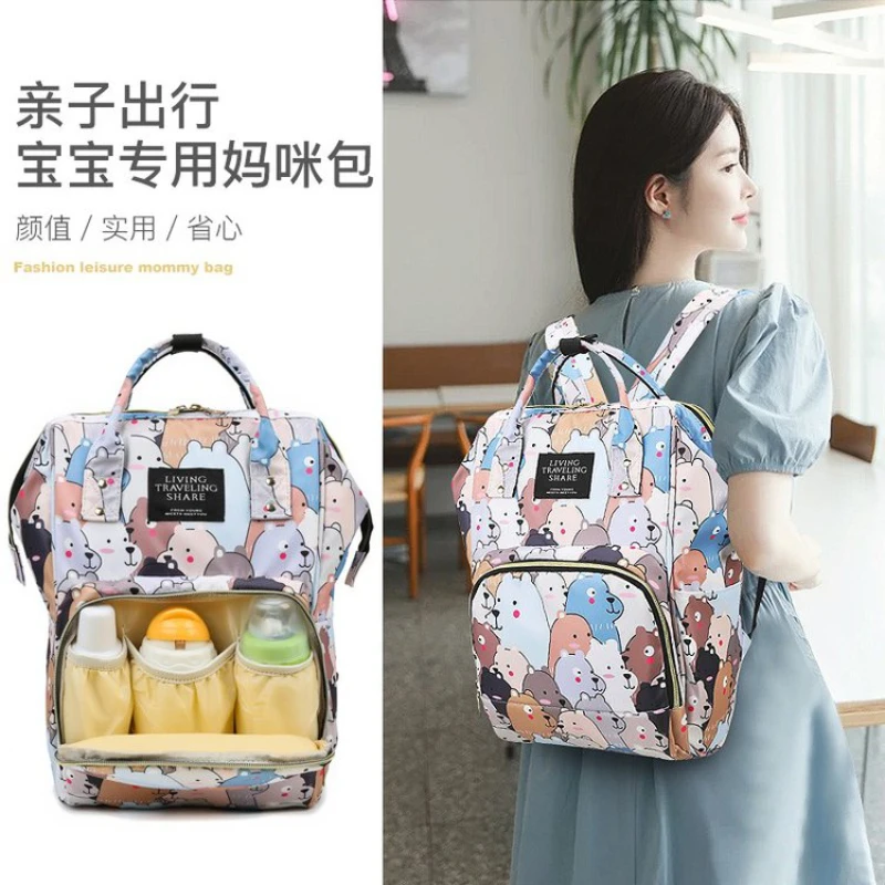 Mommy bag summer shoulder mother bag mother bag new fashion backpack Korean version of large capacity and multi-function.